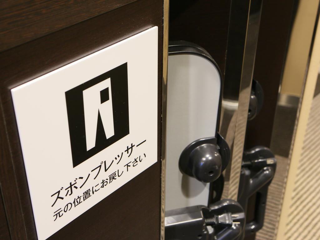 Apa Hotel Hatchobori Ekiminami Tokyo Exterior photo