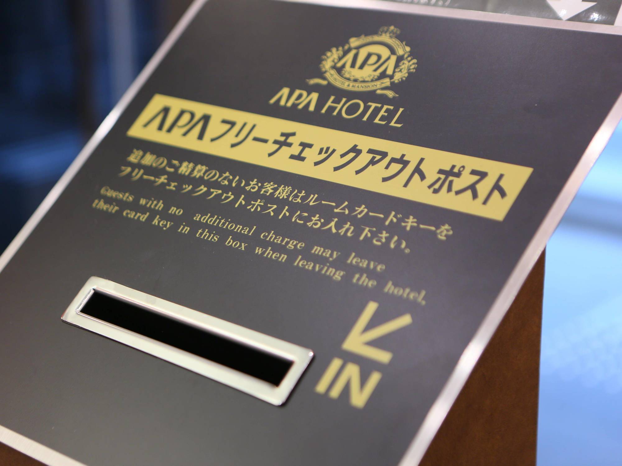 Apa Hotel Hatchobori Ekiminami Tokyo Exterior photo