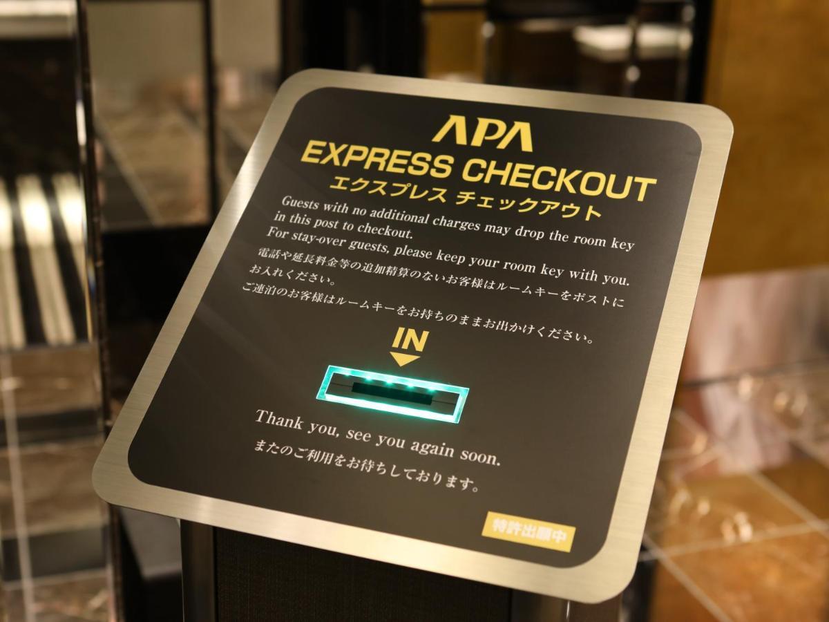 Apa Hotel Hatchobori Ekiminami Tokyo Exterior photo